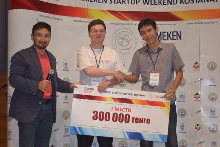 59 новых идей было представлено на Startup Weekend-е 