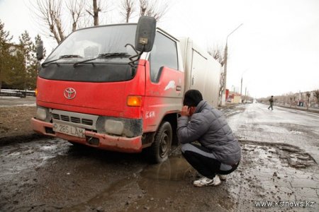 До 10 апреля чиновники города должны предоставить акиму Костаная дефектную ведомость по всем дорогам