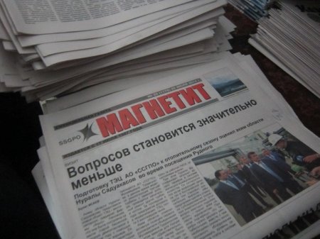 Основные материалы городских газет