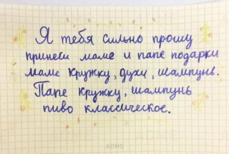 15 писем, после которых Дед Мороз поверил в свое существование