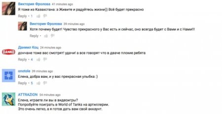 Инвалид из Караганды растрогала самое жестокое российское Интернет-сообщество