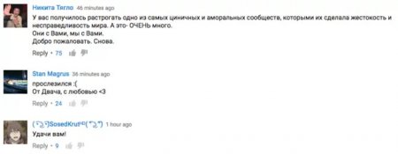 Инвалид из Караганды растрогала самое жестокое российское Интернет-сообщество