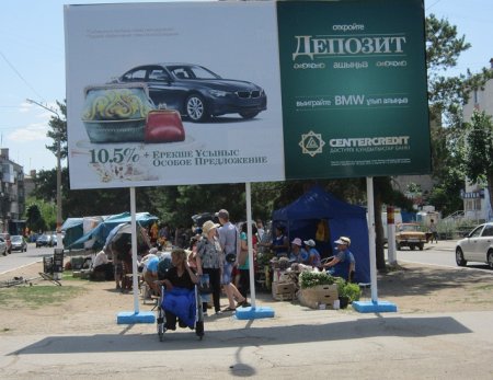 Актуально о пенсии и ЕНПФ