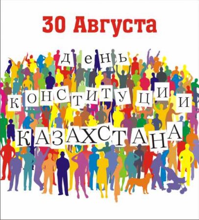 Культурная афиша августа