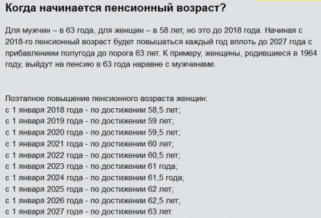 Все, что нужно знать о пенсиях в Казахстане