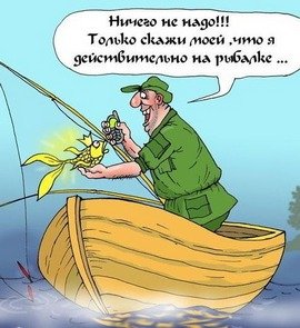 Ее муж уехал на рыбалку, а через неделю жена изящно вывела его на чистую воду!