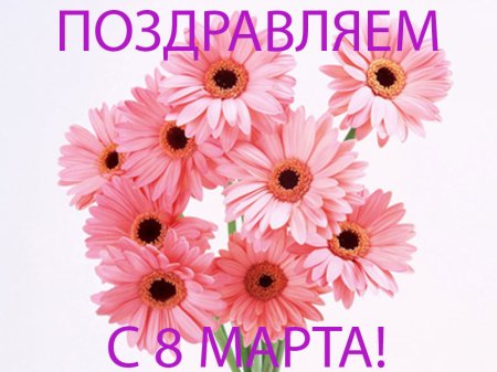 Культурная афиша марта