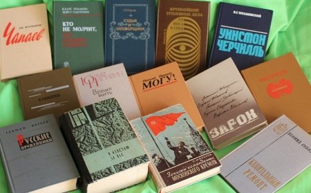 Поделись книгой своей