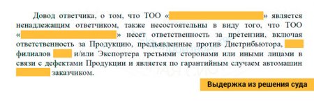 Как взыскать с автосервиса деньги на новую машину...