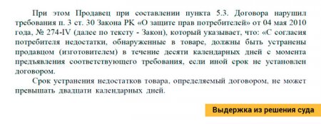 Как взыскать с автосервиса деньги на новую машину...