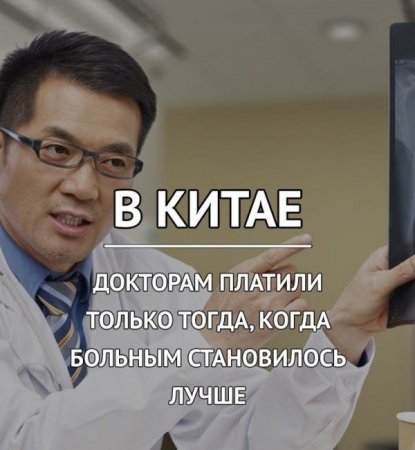 Интересные факты обо всем на свете