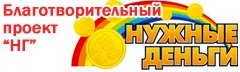 Помочь участникам проекта "Нужные деньги" костанайцы намерены турниром по мини-футболу